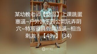 人气潮喷女王 为炮友深喉口交【急速小米】高炮潮喷 女上位后入无套啪啪 更新至6.30【106v】  (103)