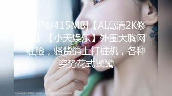 顶级福利！入会粉丝团专属91长腿翘臀淫妻母狗【诗妍】露脸性爱自拍，野外露出车震各种情趣制服啪啪 (6)