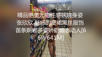 高颜值美女 小逗逗投资经理为客户解决生理需要 镂空透点 扭动性感大屁股 骚丁勒鲍特写 足交 口交