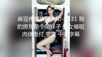 蜜桃臀美少妇下海做楼凤,网上约狼友来家干,翘着屁股後入暴艹