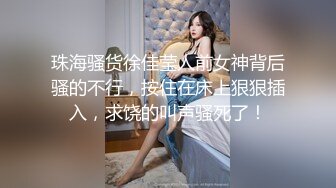 搞到女友堂妹高潮了