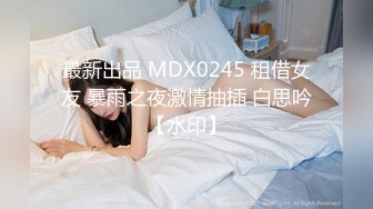 (杏吧傳媒)(xb-71)(20230115)乖巧女友打響新年第一炮.TS