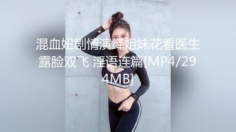 【最美性爱极品女神】火爆网红美少女『HongKongDoll』最新订阅私信福利《臀控啪啪》