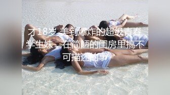 性感红唇骚女两男一女淫乱啪啪，非常迫不及待快过来呀，双屌左右一起口交还说真好吃，边后入猛操边口交舔屌