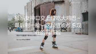 《臀控熟女控??必备》推特反差骚妇，骚话情景骚剧天花板，人妻骚熟女【桃仙小妖精】最新私拍~各种淫语挑逗，在儿子背后自慰高潮