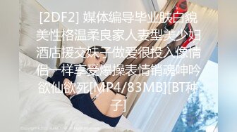 起点传媒 性视界传媒 XSJKY082 酒吧搭讪的美女被我操的欲仙欲火 赖畇希