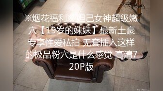 STP17426 极品短发女神返场，魔鬼身材肤白如玉，粉嫩鲍鱼AV视角沙发啪啪