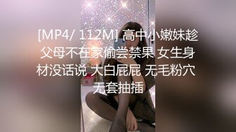 与闺蜜双女共调 成为主人的木偶型Sub