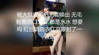 少女露出大白奶，小骚逼越干水越多