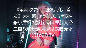 最新出品抖音巨乳网红❤️李雅❤️ 最新母子乱伦 无套内射逼里淫水四溢