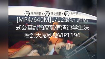 按摩师的职业操守 女友最近老是肌肉酸痛带她做按摩被男技师推油大保健草逼