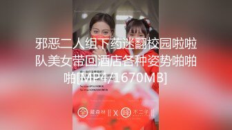 无水印[MP4/2690M]11/23 女神级气质美女白皙嫩穴拉珠假屌双洞齐开跳蛋震穴好骚VIP1196