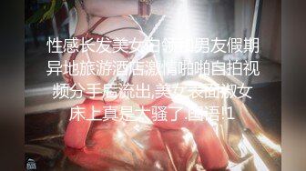 无套内射探花大神老王12月酒店约炮几个嫩妹❤️76斤的娇小嫩妹逼太紧，有时插不进