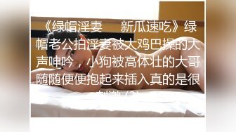 【12月无水印重磅】，推特极限露出天花板，反差婊【风筝断了线】福利，各种户外人前露出，勾引老头，3P