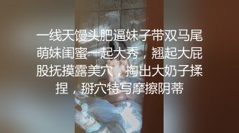 网红女神鹿少女性感黑丝高跟警服豹纹胸罩诱惑打奶炮吃鸡巴的模样好销魂