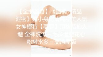 ✿网红女神✿ 最新极品嫩鲍超人气网红女神▌柚子猫▌