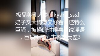 《反差白富美㊙️极品骚婊》极品身材JK小姐姐小骚穴被大肉棒站立爆操 无套内射 外表清纯小仙女 口爆毒龙样样精通 极度淫骚反差