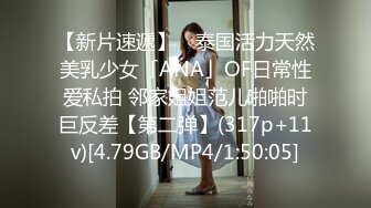 [MP4]蜜桃图像传媒PMC-045富家女被神棍骗财骗色骚气禅深大屌插入化煞-舒可芯