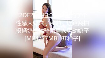 (no_sex)20230604_幼师小姐姐呦