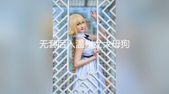 淫娃御姐 最新完美身材究极蜜臀女神 Yuri 樱花外景情趣蕾丝露出 后入极品蜜臀内射 鲜鲍吐汁淫靡观光台1