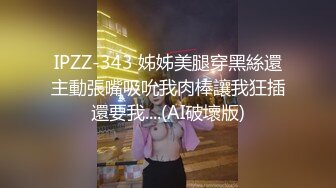 【OnlyFans】2023年6月约啪达人粉味芒果，炮王与多个妹子双飞群P3P，大奶少妇，娇小嫩妹，长腿御姐，艳福不浅 5