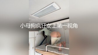 出租屋內變態小弟趁表姐睡著偷偷撫摸強幹 還是無毛白虎嫩逼 無視旁邊睡著的表姐夫 刺激無比 高清720P版