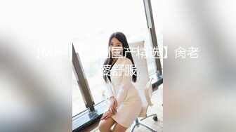 【新片速遞】✨极品美少妇✨与炮友在浴缸内性爱艹逼，骚逼就是骚逼，大鸡巴一插入就原形毕露了！[234.14M/MP4/00:08:01]