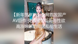 爱豆传媒 女研究生的性趣调查 心萱