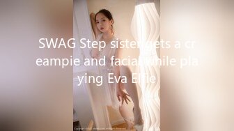 SWAG Step sister gets a creampie and facial while playing Eva Elfie