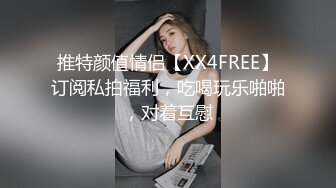 爆摄队经典国内名门学院，看看有钱人家的小女孩的BB有什么不一样^_^（第四期）