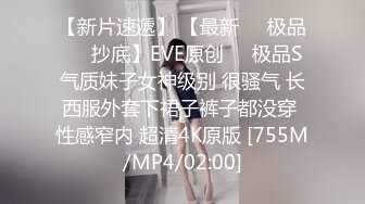 绿帽夫妻寻单3p，一前一后伺候着嫂子，真刺激~