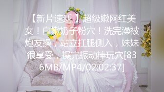 极品网红女神 超顶LPL前职业选手WE大舅子前妻 Yuka 韩系大尺度私拍 劲爆身材粉嫩美乳 子宫淫纹精液太色了