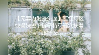 ✿我想做哥哥的消防车，边叫边放水✿小母狗翘起骚屁股 看女神被一步步沦陷美妙快感 穷人的女神 富人的精盆 被主人爸爸玩弄