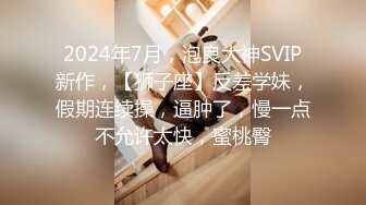 2024.9.2，【酒店偷拍】，奔放女友和男友啪啪后，躺床上阴户大开，颇有几分姿色，激情一晚上刺激