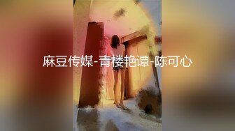 性感女神美乳翘臀大放送 妆妆真的太性感了一个眼神就无比销魂