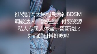 台湾炮王「粉味芒果」OF啪啪、BDMS、多人运动约炮私拍 情欲实践者，女体读取机，专约身材好的妹子【第一弹】 (1)