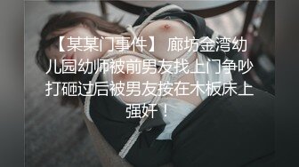 大奶丰满少妇,老套路延续,酒店开房勾引服务员小夥,把姐姐干爽了有红包