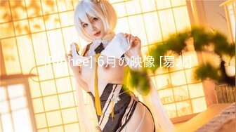 STP27400 【最新顶级骚货】豪乳网红女神『谭晓彤』八月最新学生装COS女神 粉色蕾丝内裤自摸诱惑 超爆诱惑