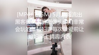 [MP4/2.04G]赵探花 酒店网约长腿女神啪啪~会所撩妹~口爆~打飞机~二部