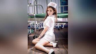 麻豆传媒出品MD-0202骚气女护士淫秽病患的淫欲诊疗-凌薇