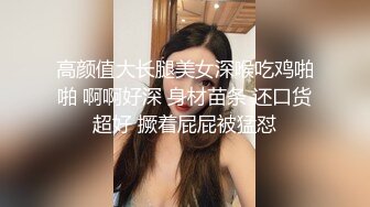 和娇嫩风情小美女外出散步 到小树林和酒店不停玩弄