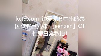 [MP4]第一翘臀网红女神 齐逼短裙翘臀 一眼就能秒硬的那种 各种4P大战