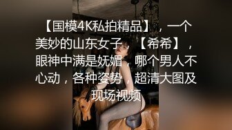 新人，超骚美少妇下海，【夜色妩媚】，毛坯房内无套啪啪大秀~爽，清秀白皙，花式操穴