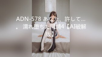 【新片速遞】两男三女露脸激情5P，丝袜情趣口交大鸡巴床上让两大哥爆草，多体位抽插浪叫呻吟不断，镜头前轮流展示刺激[288MB/MP4/31:11]