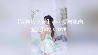 [2DF2]探花郎李寻欢约甜美嗲嗲妹子在来一炮，摸逼口交上位骑坐抽插大力猛操 [MP4/49MB][BT种子]