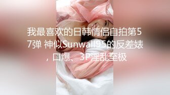 电报群极品小母狗，绿帽骚妻【是小肥羊呀】私拍，约炮单男3P前后夹击，高潮插到痉挛