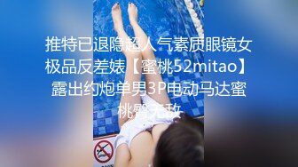 极品网红母狗【美杜莎】最新VIP付费福利第二弹 (1)