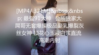 巨乳肥臀女【wettmelon】onlyfans合集【470V】  (78)