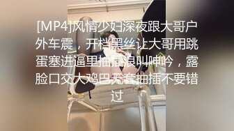 [MP4]【撸点极高】九分超高颜值19岁美少女 偶像明星级别颜值 吊打各路网红 一等一粉嫩的鲍鱼