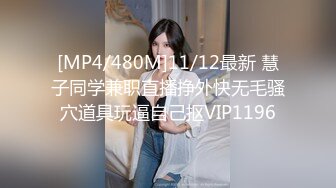 [MP4/ 1.2G] 米拉和主人的幸福生活娇小身材很耐操气质美女，逼逼无毛水很多